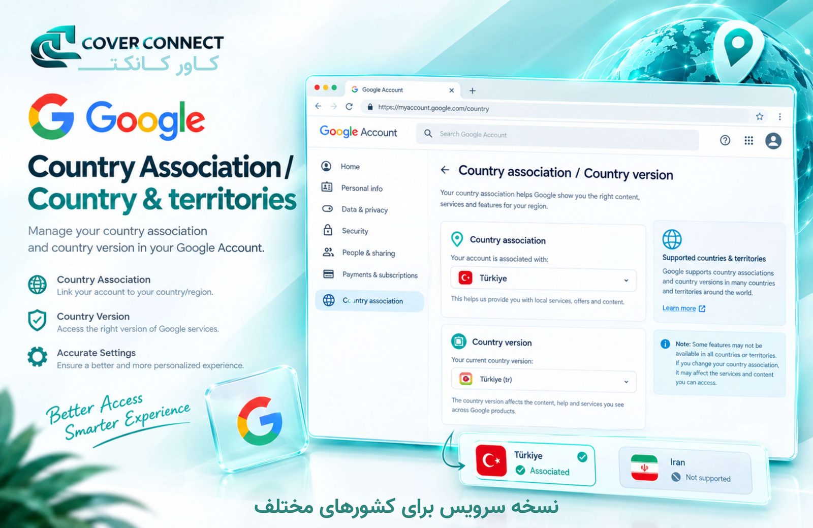 صفحه Country Association و Country Version در تنظیمات حساب گوگل