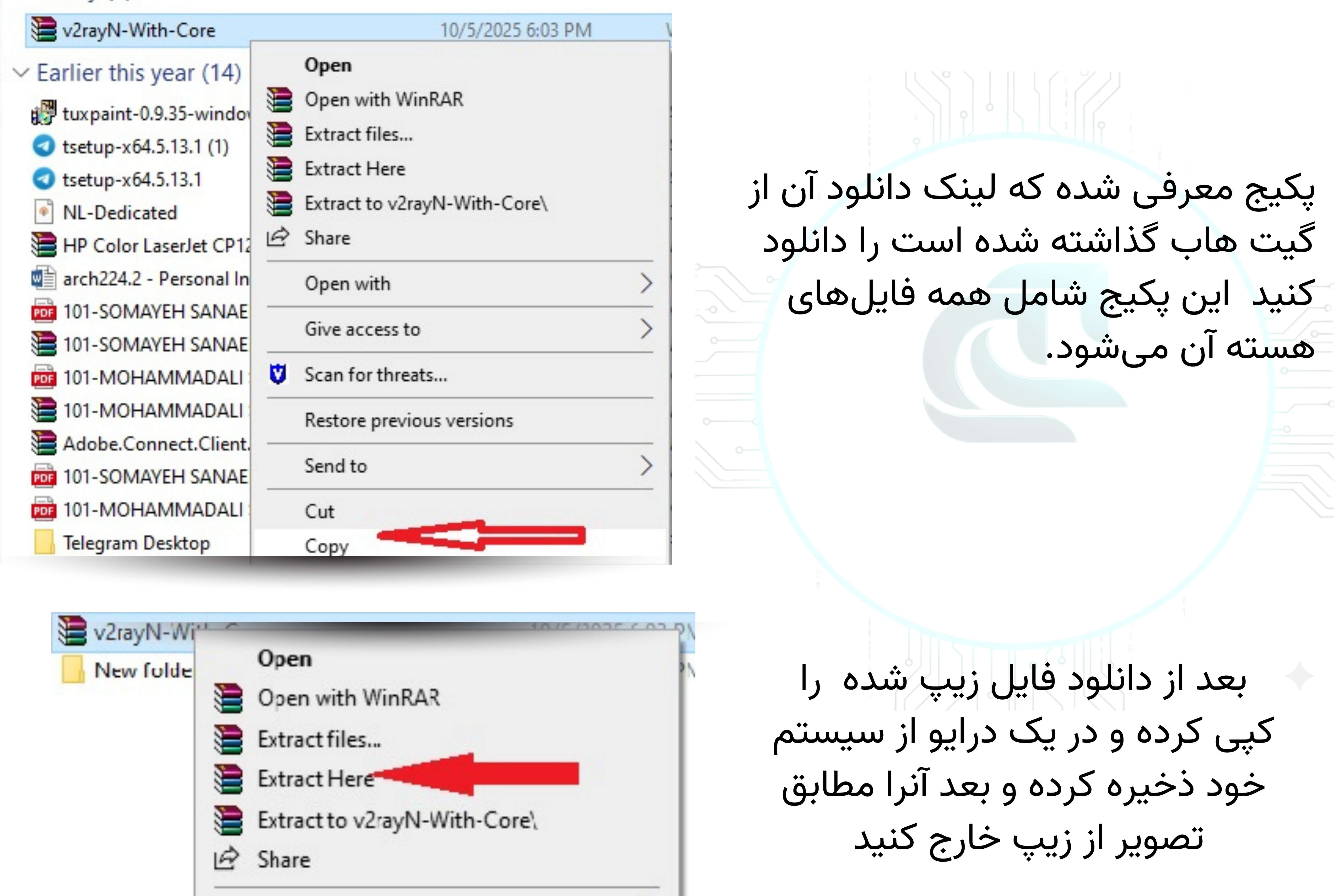مرحله 1