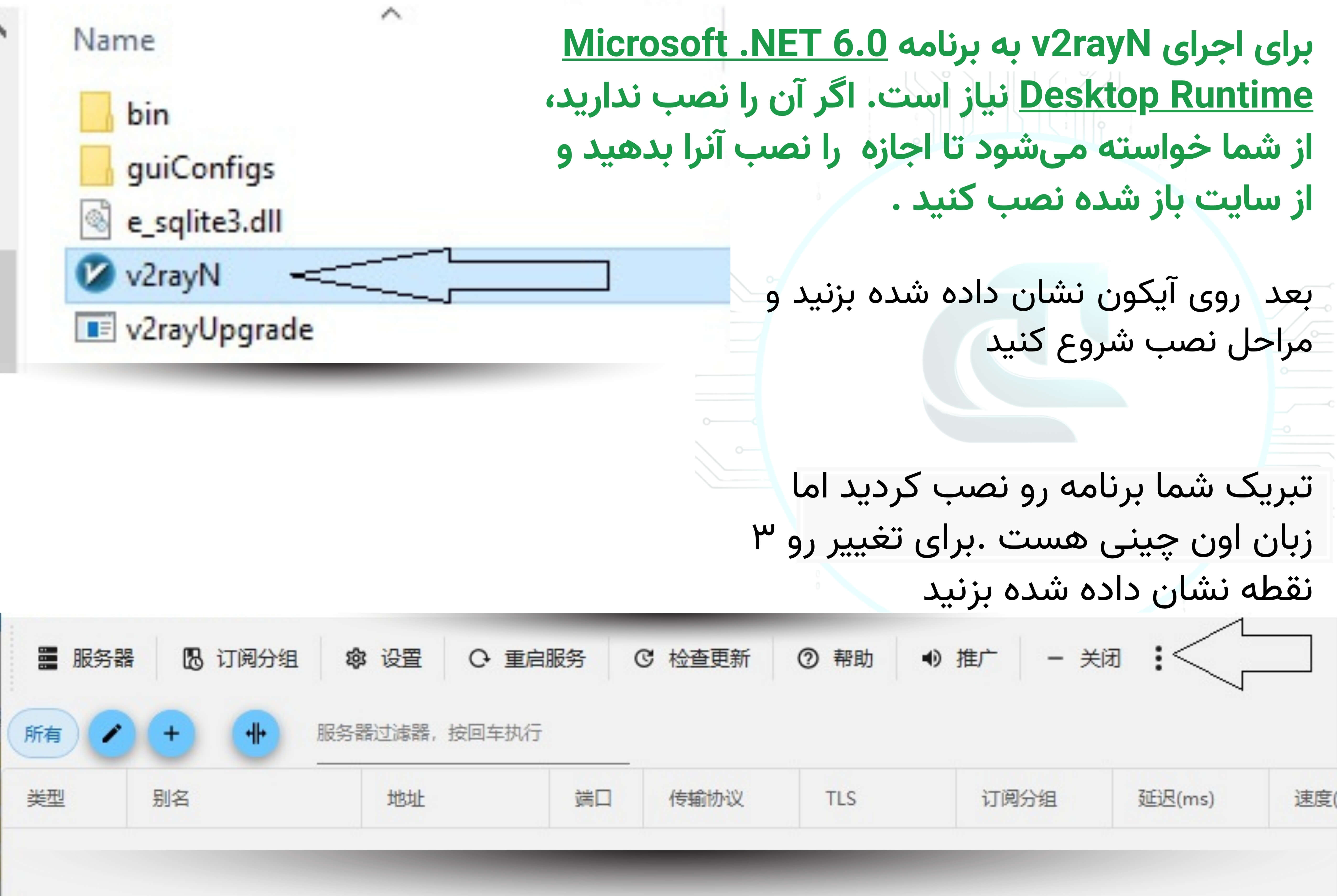 مرحله 2