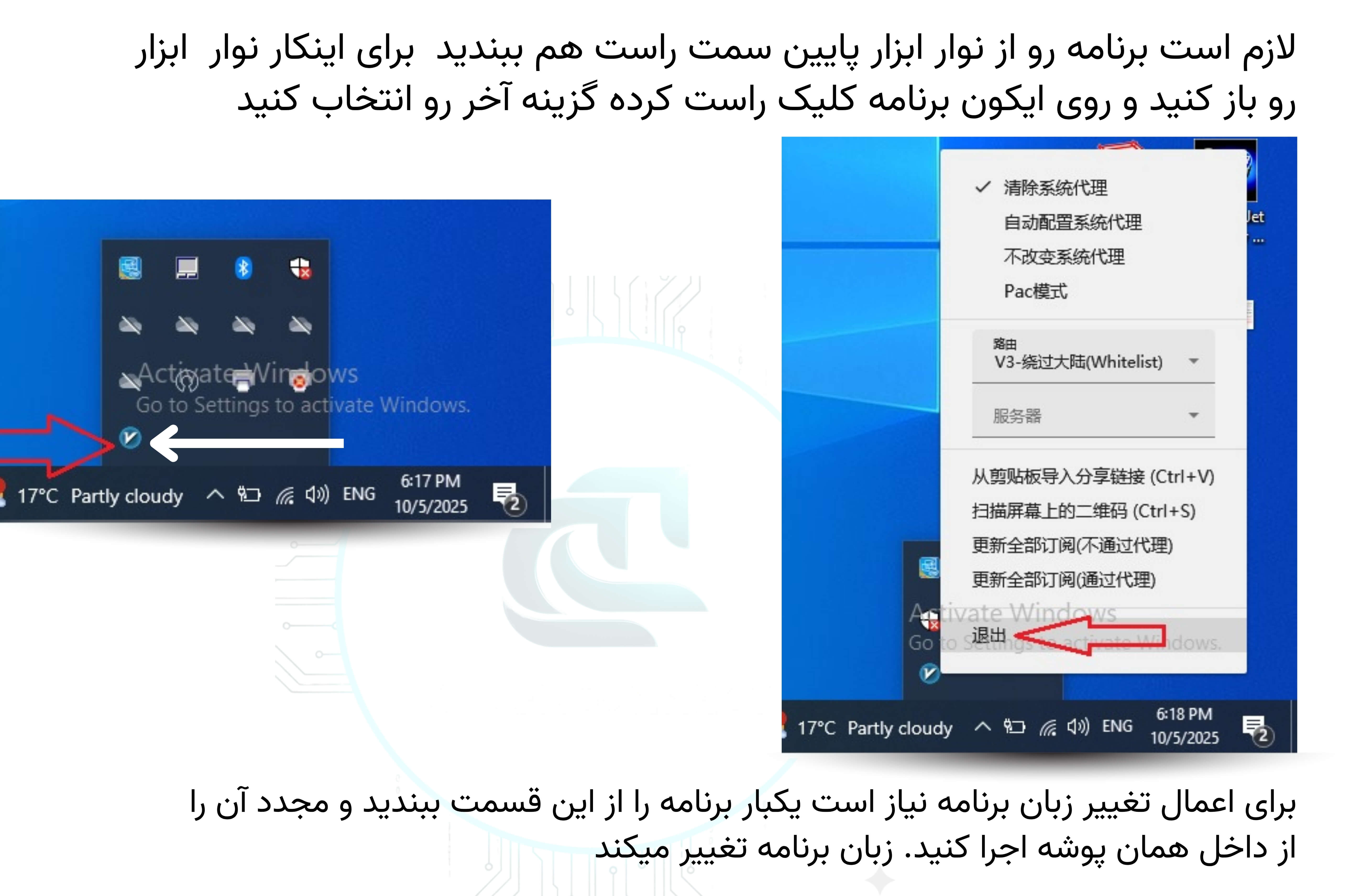 مرحله 4