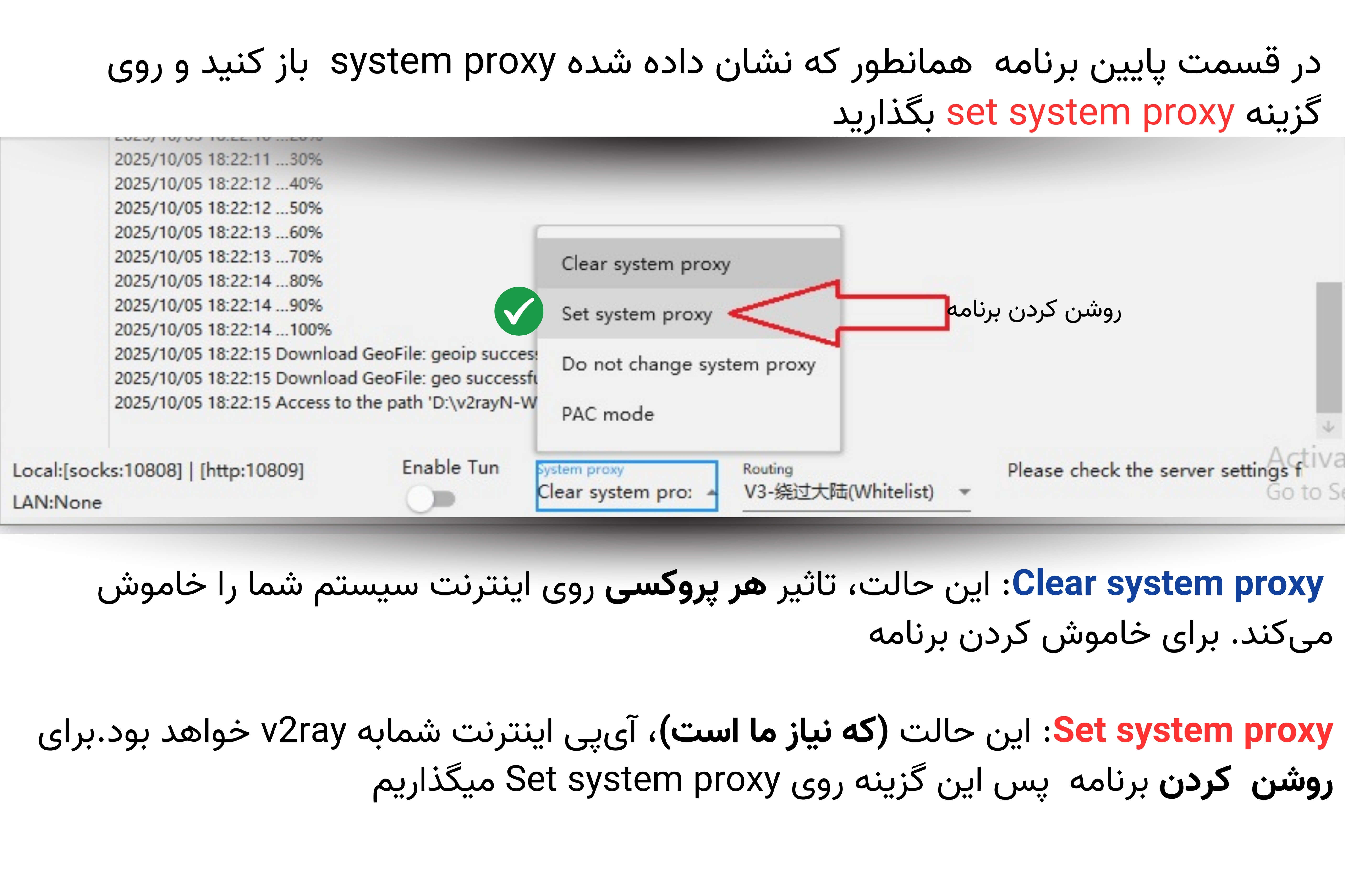 مرحله 6