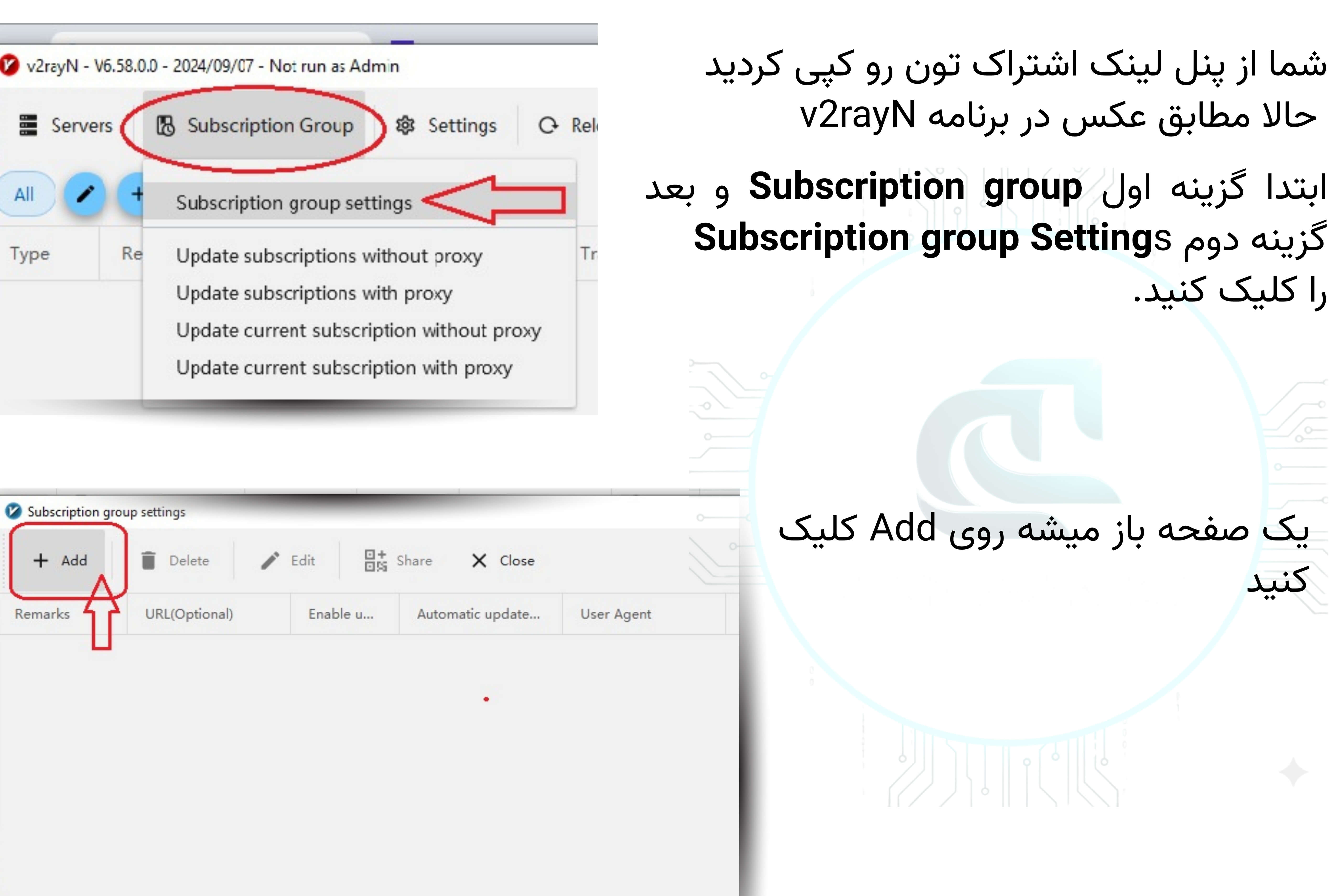 مرحله 7