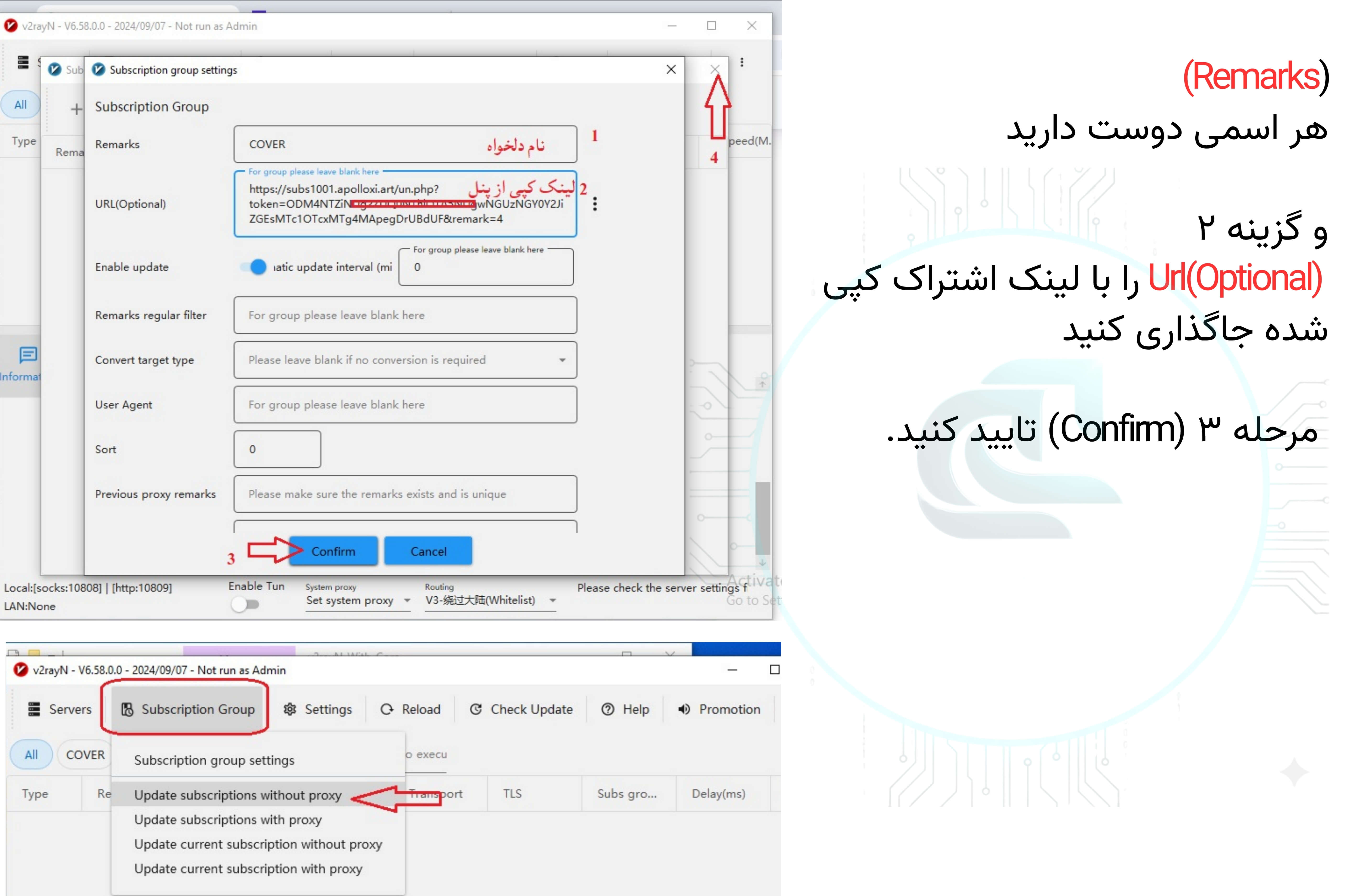 مرحله 8