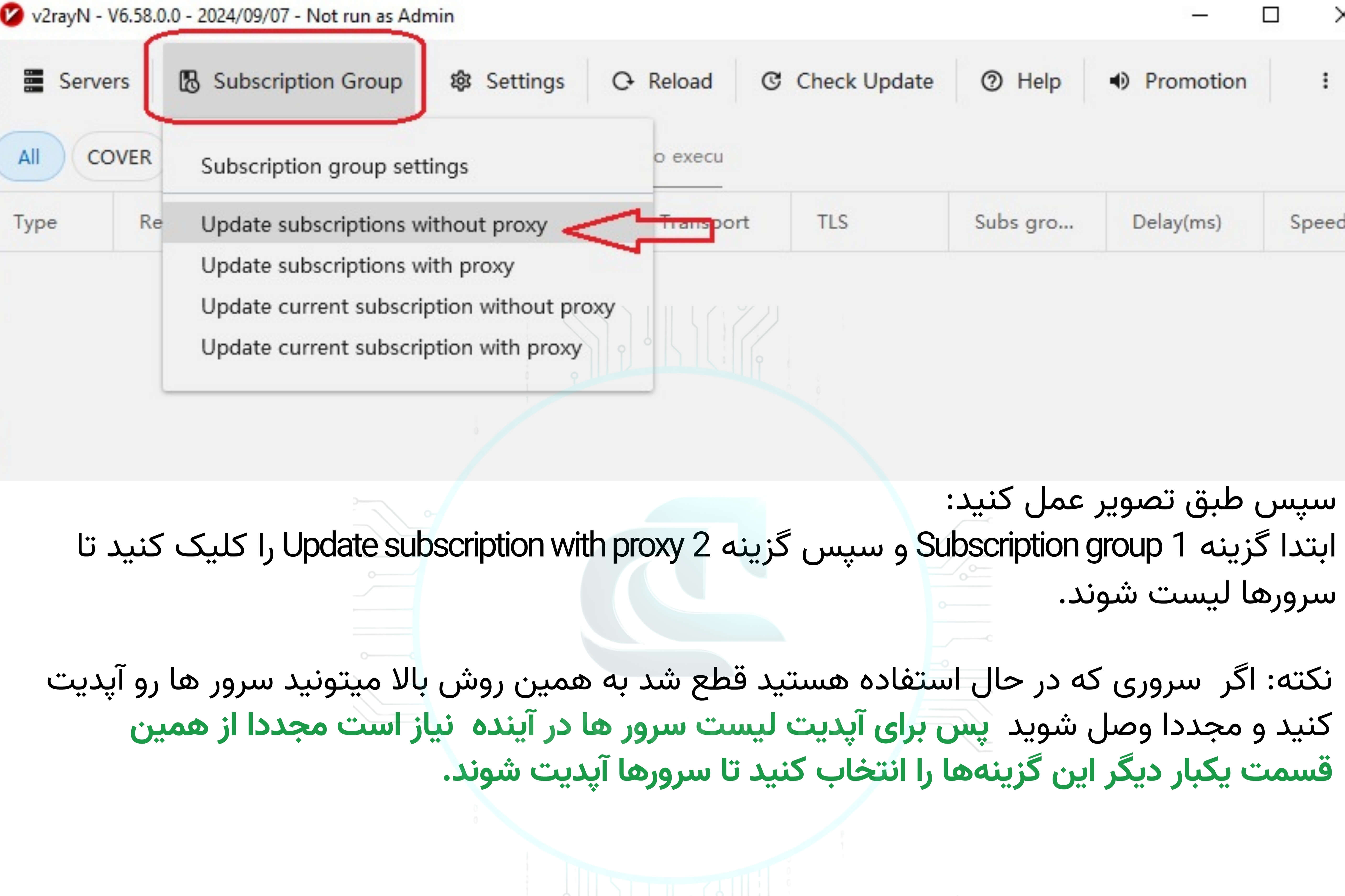 مرحله 9